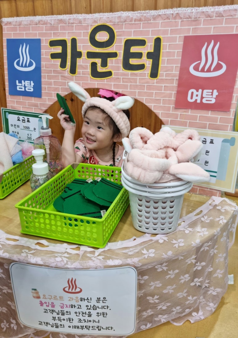 인애어린이집 이미지