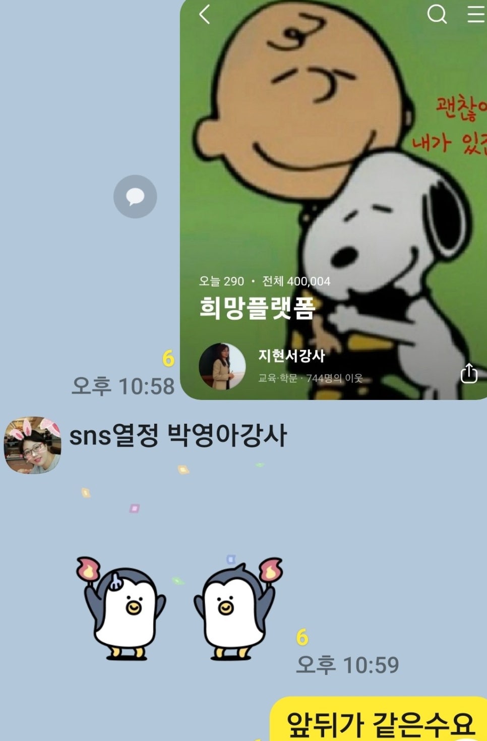 한국보육코칭협회 이미지