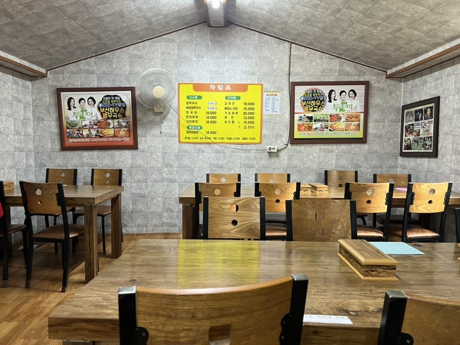 부산하우스열무국수 이미지