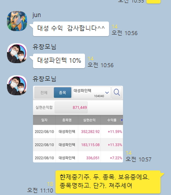 텐프로노래방 이미지