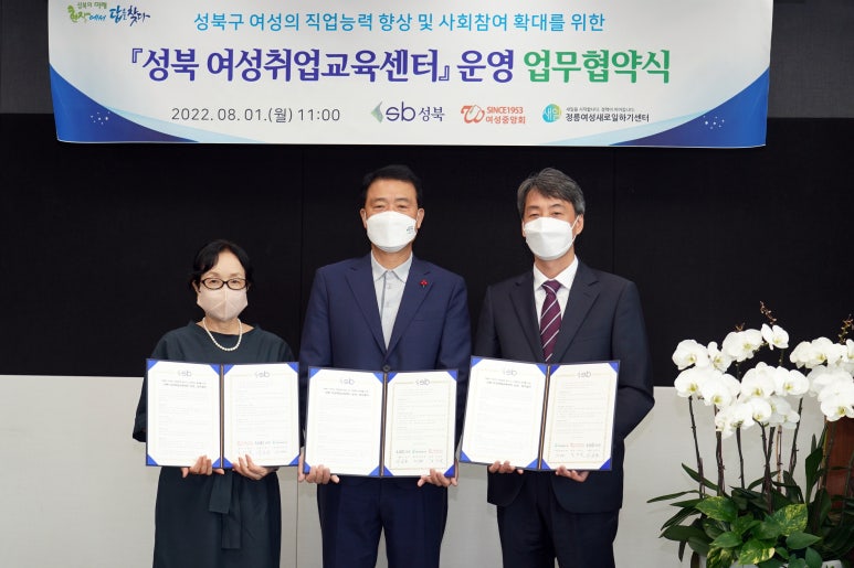 사단법인 여성중앙회 이미지