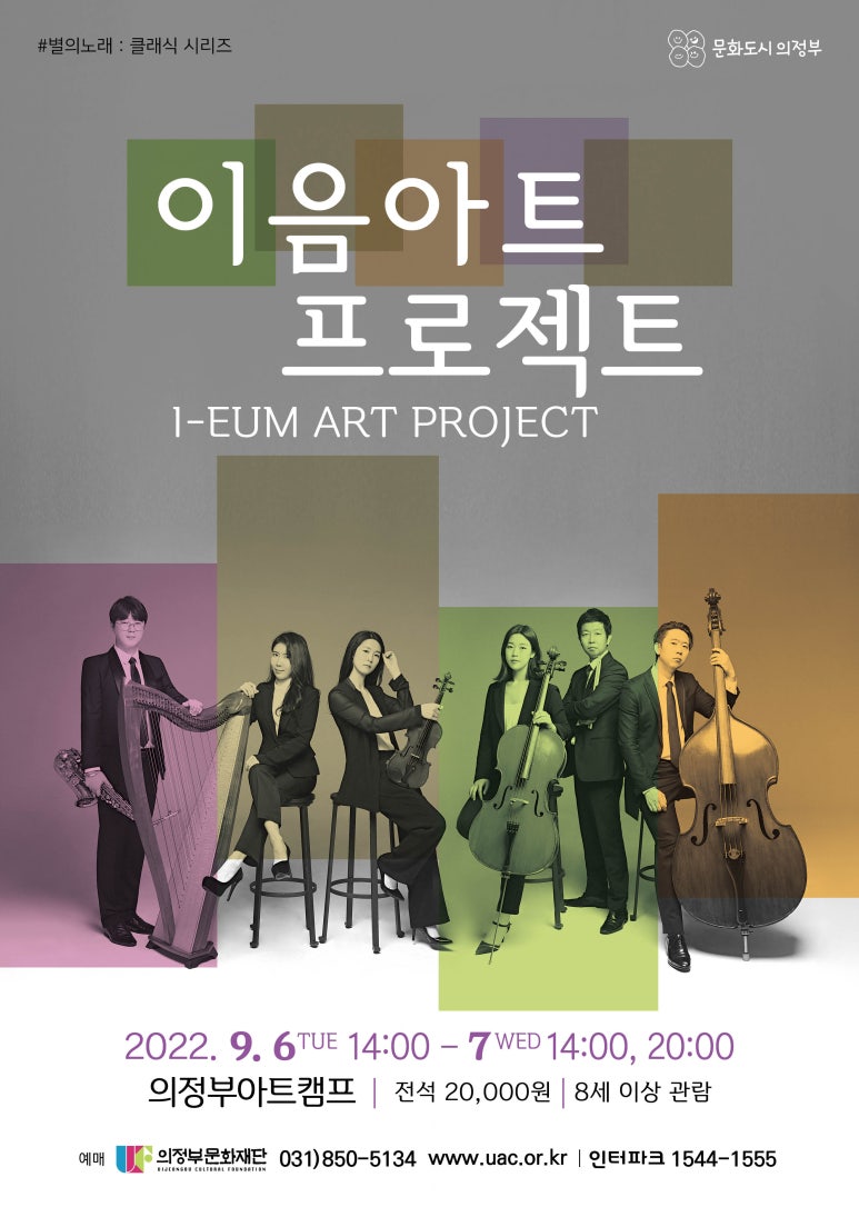 이음기획 이미지
