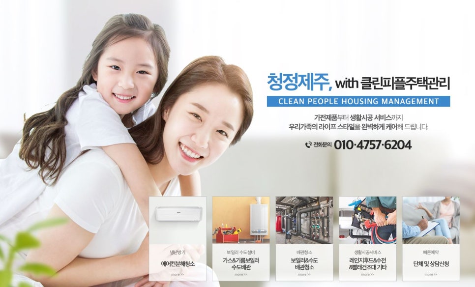 삼화고압호스 이미지