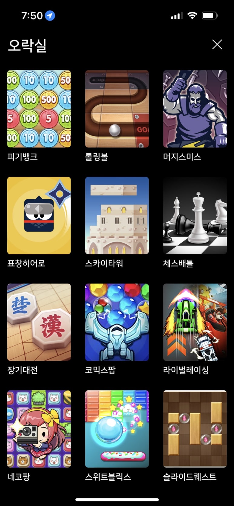 위드워크 이미지