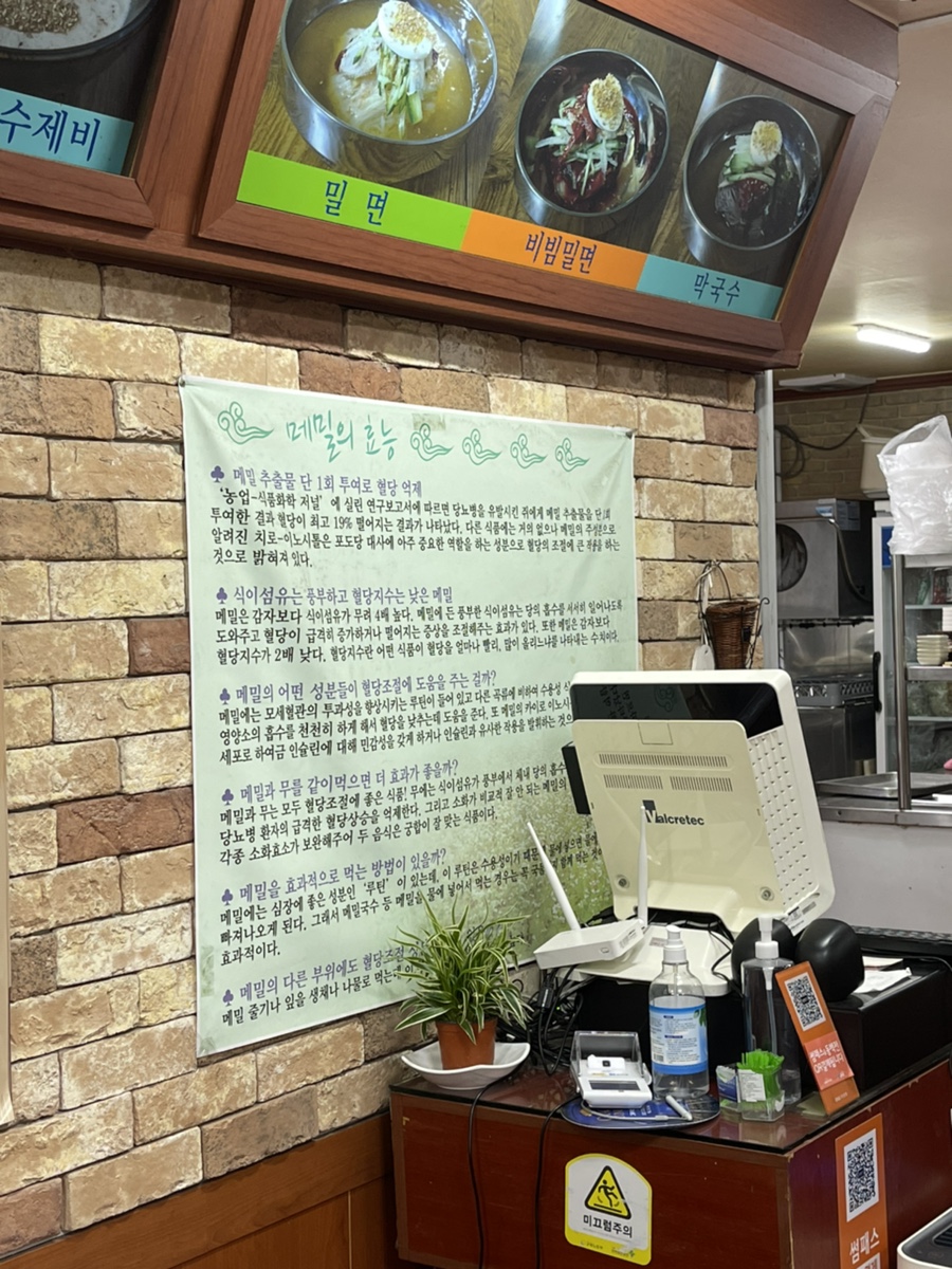최고집석쇠불고기 이미지