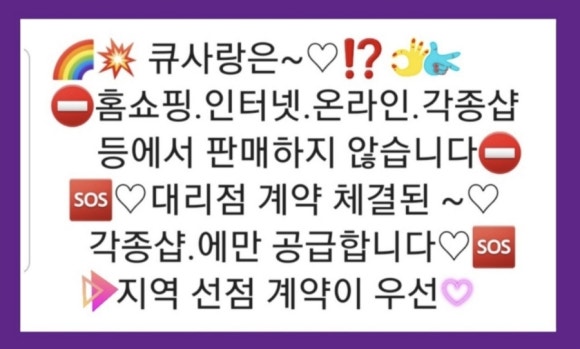 큐사랑 염색전문점 이미지