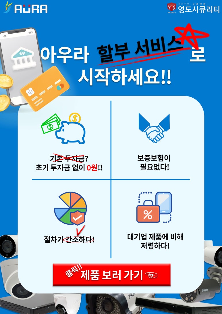 영도정보통신 이미지