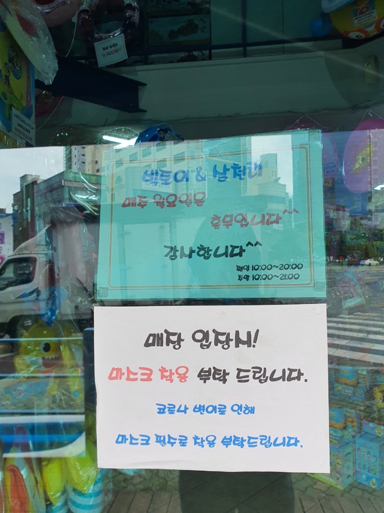 삼천리자전거삼산 이미지