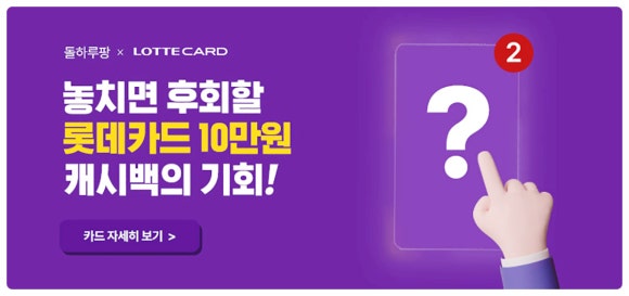 돌하루팡 이미지