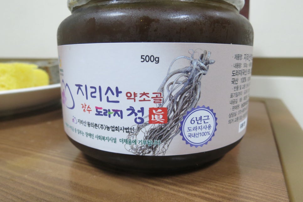 농업회사법인(주)원광 이미지
