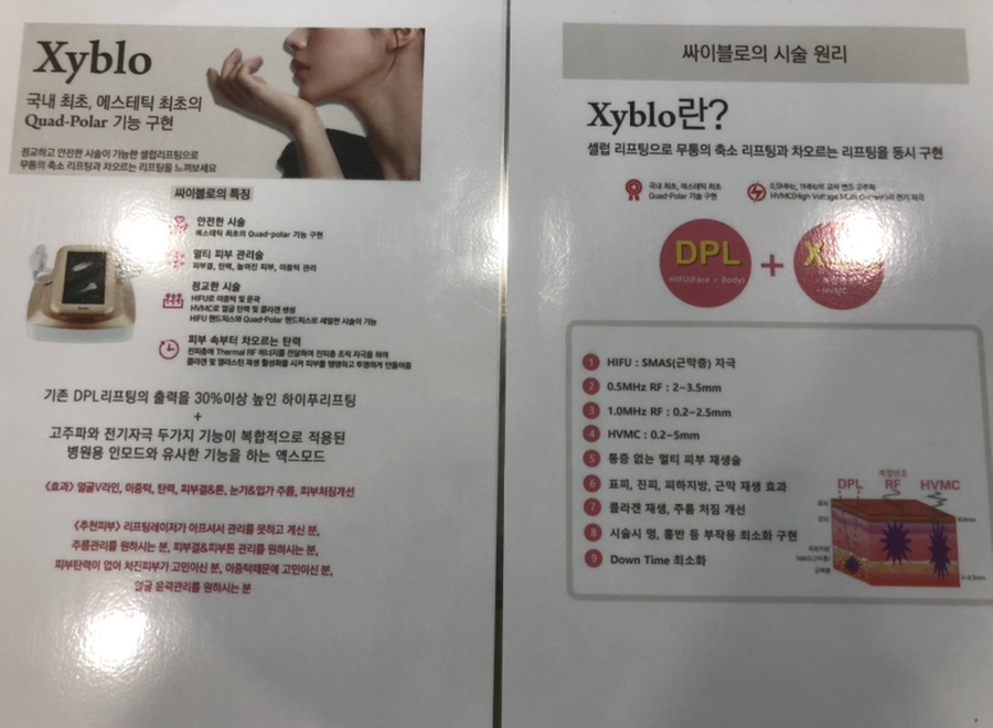 카라코스메틱 이미지