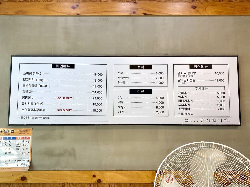 고향오막집 이미지