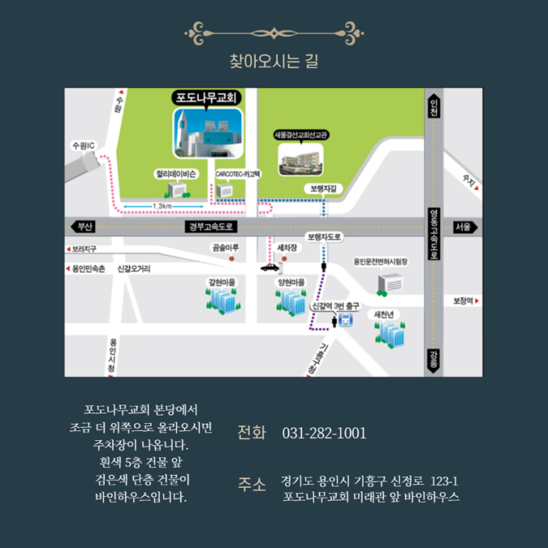 카페 바인 이미지