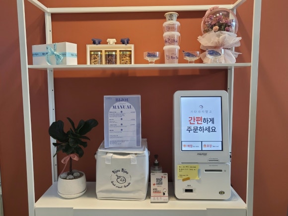 아기자기BIJOU 이미지