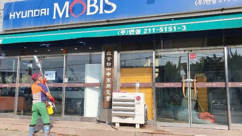 한성자동차유리 이미지