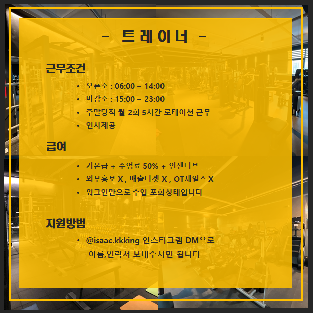 필굿짐 이미지