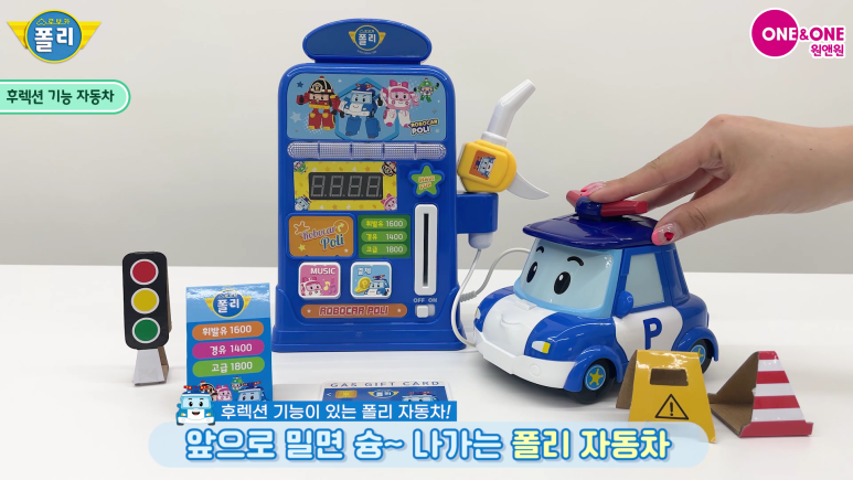 작동주유소 이미지