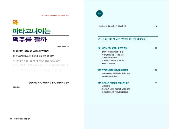 네츄럴푸드 오아시스 이미지