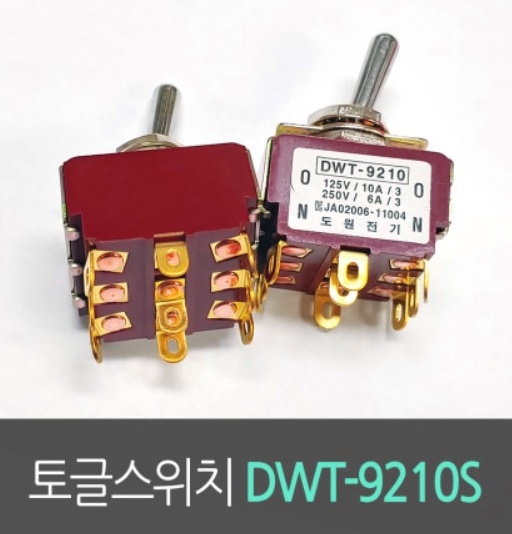 도원물산 이미지
