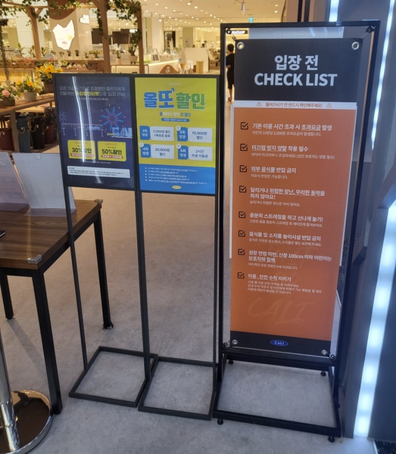 캘리클럽X태그액션 더익스트림 롯데몰 광명 이미지