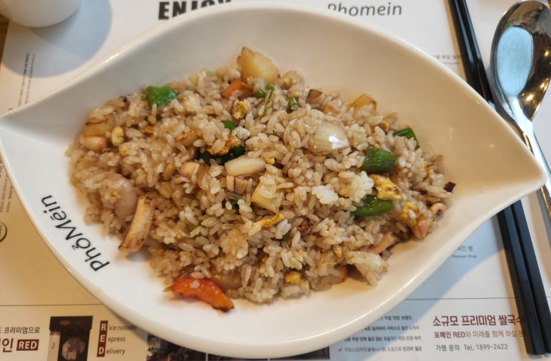 포메인송탄신장점 이미지