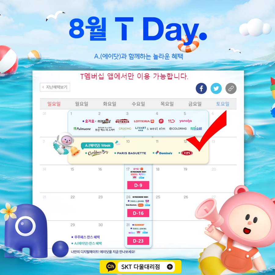 (주)에이한 이미지