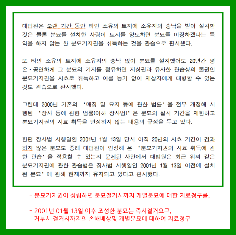 가평군-38 이미지