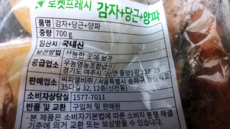 우농영농조합법인 이미지