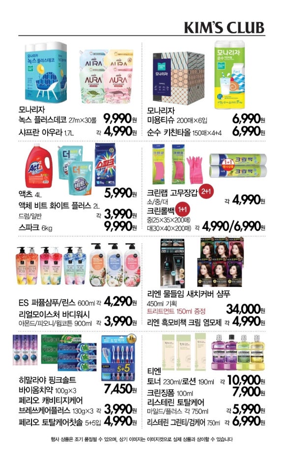 마켓프레고 이미지