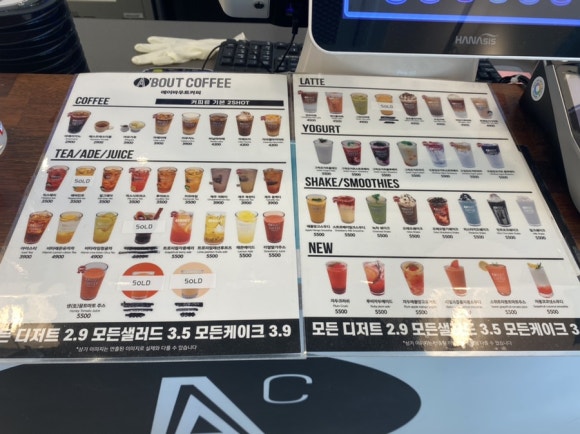 에이바우트커피 한라도서관점 이미지