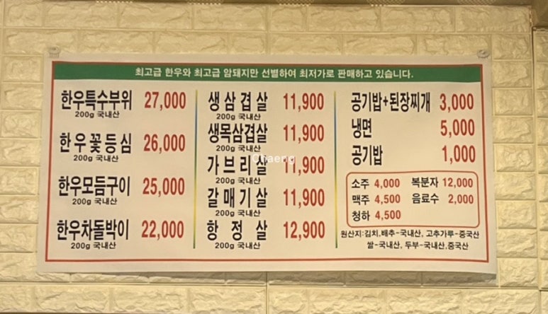 강원축산물도매센타 이미지