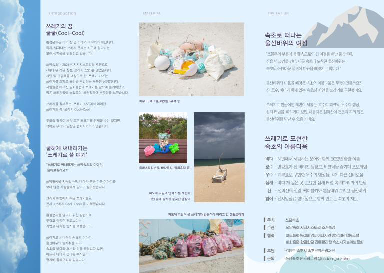 지지지스토리 이미지