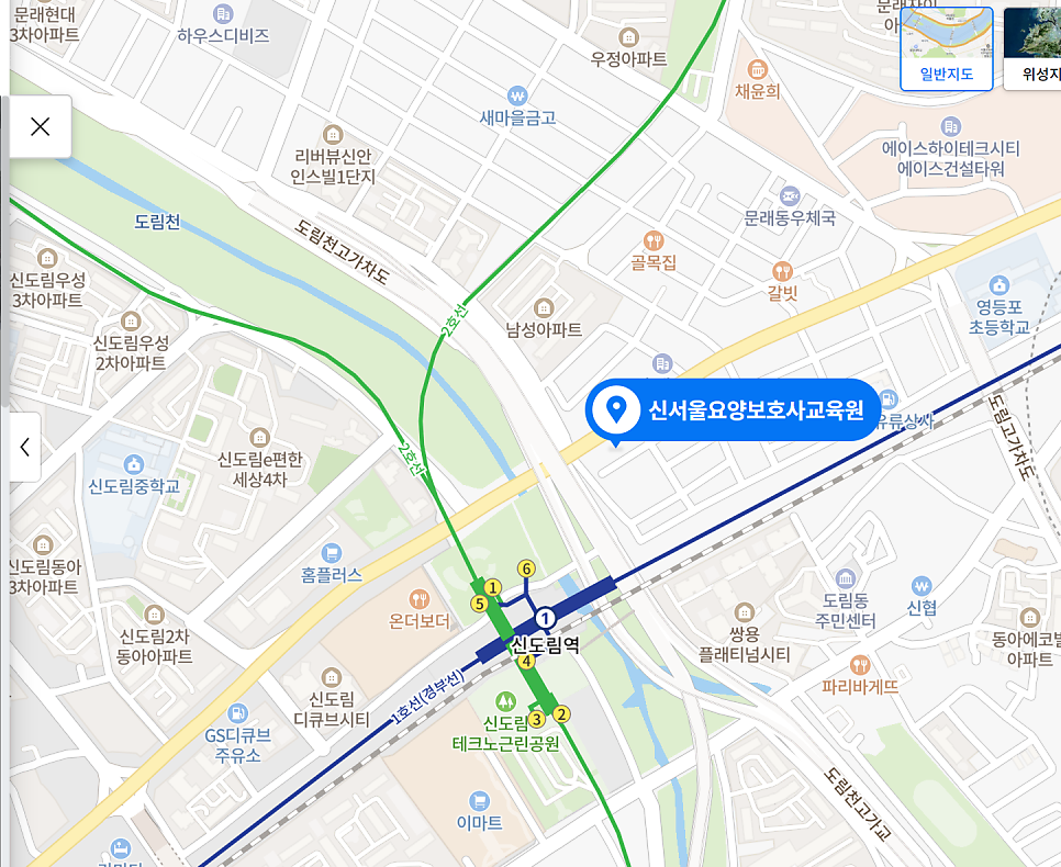 신서울요양보호사교육원 이미지