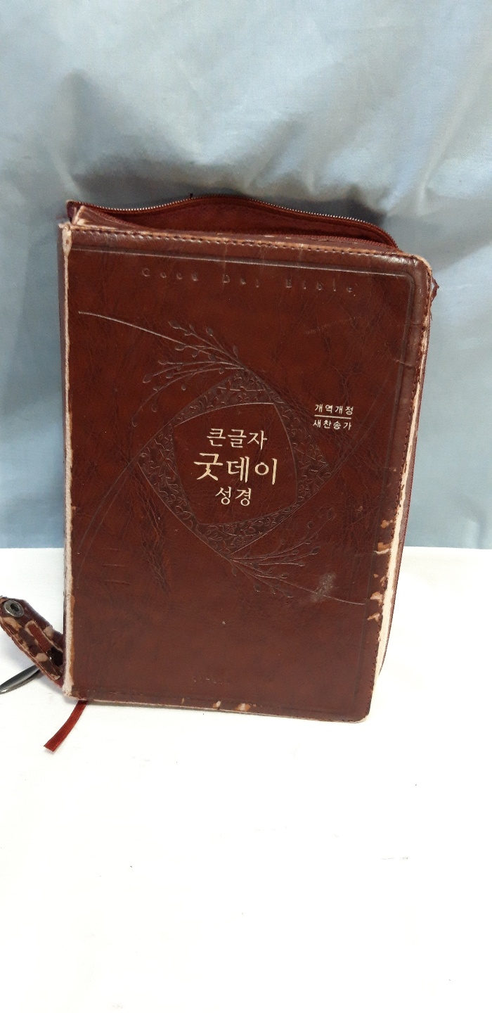 성경의류수선 이미지