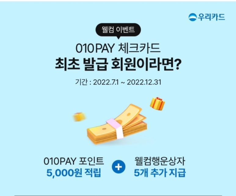 응카 이미지