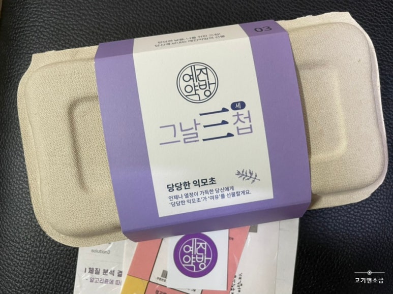 예진약방 이미지
