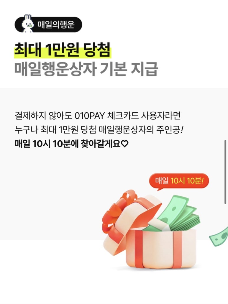모바일_삼성페이_후불지하철 이미지