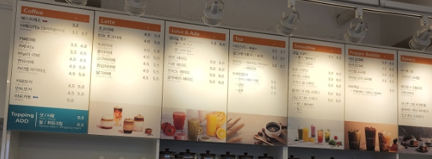 커피마마 신마산점 이미지