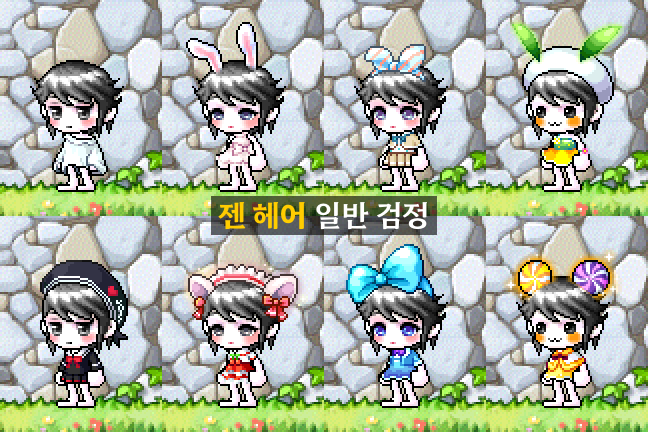 젠헤어 이미지