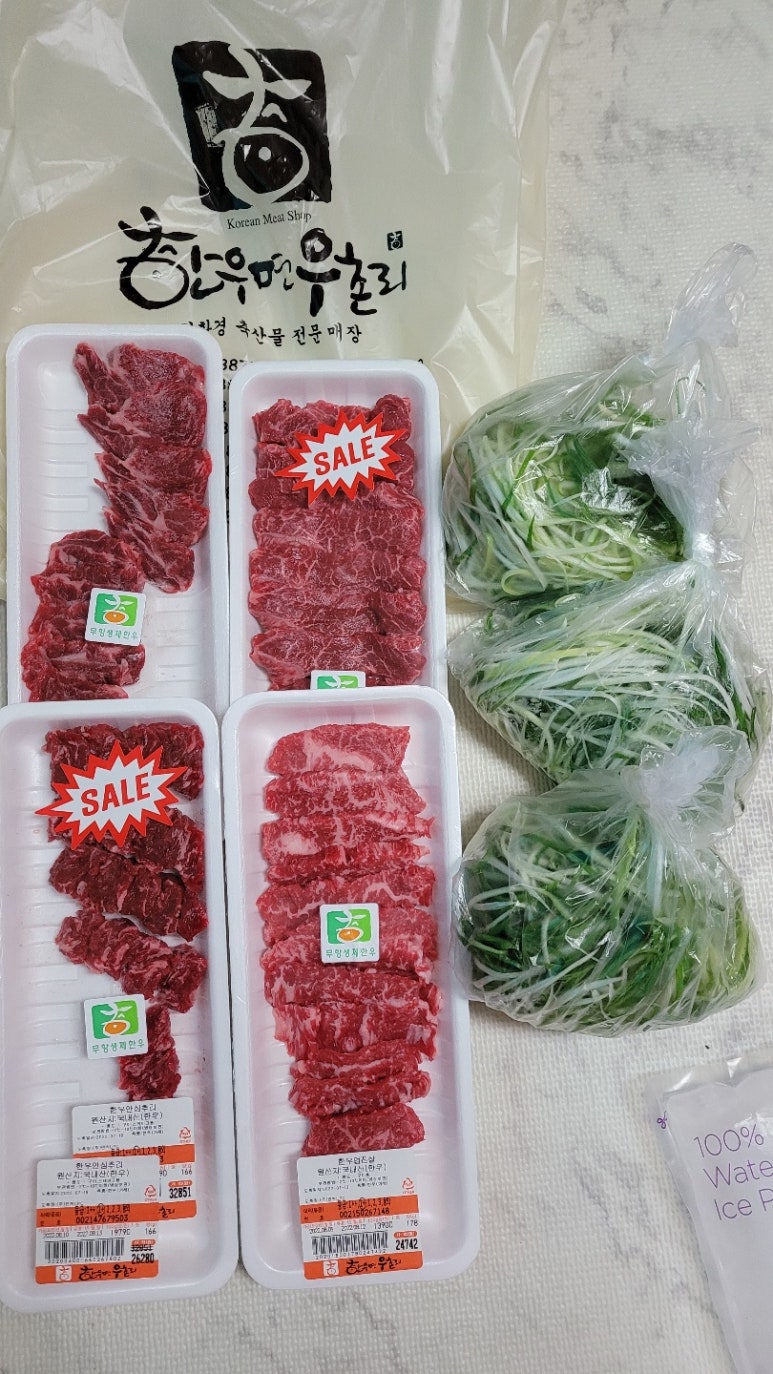 한우면우촌리 이미지