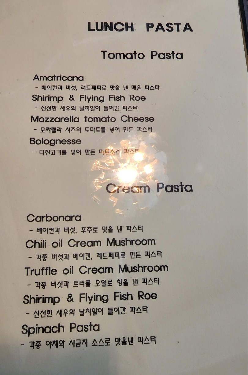 꼬뜨레스토랑 이미지