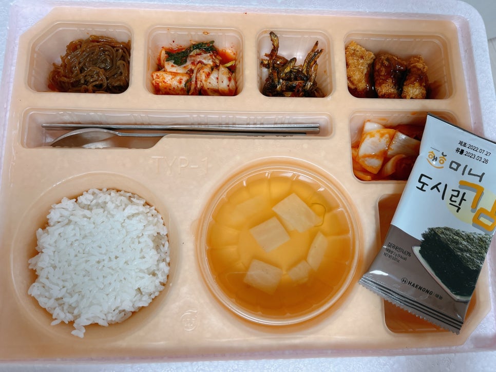 우동다함께돌봄센터 이미지