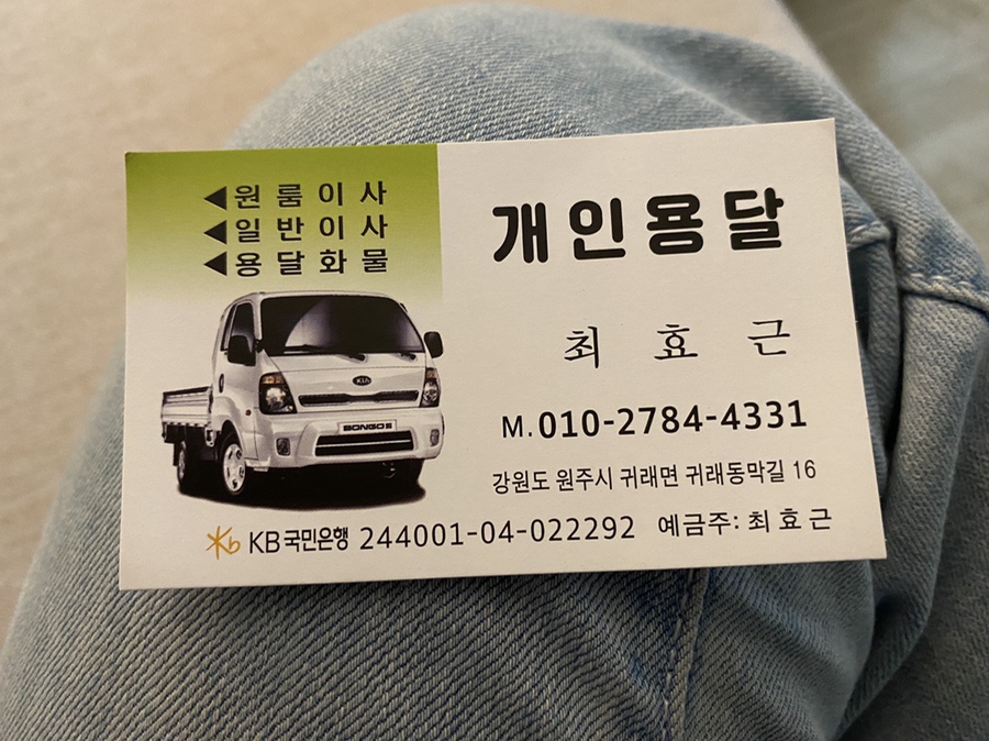 개인화물2784 이미지