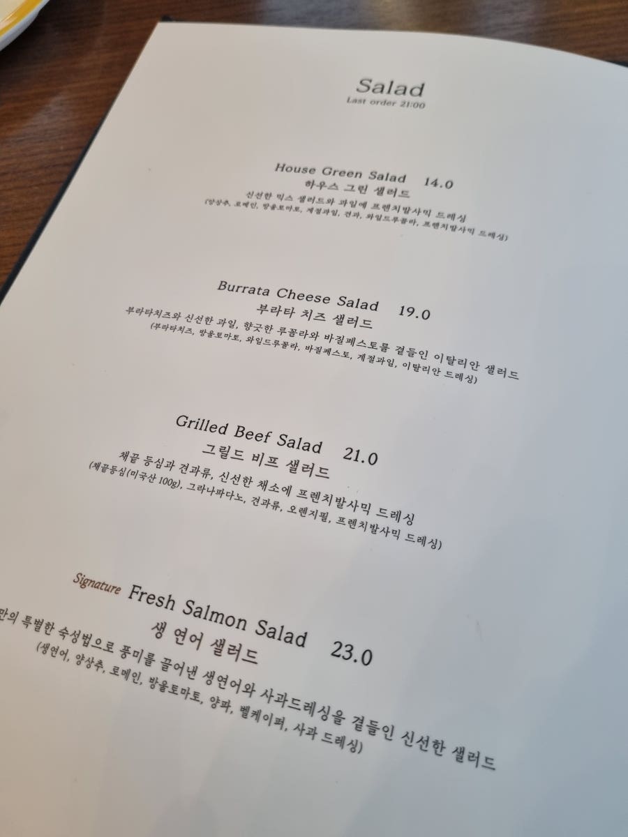 메르오르 이미지
