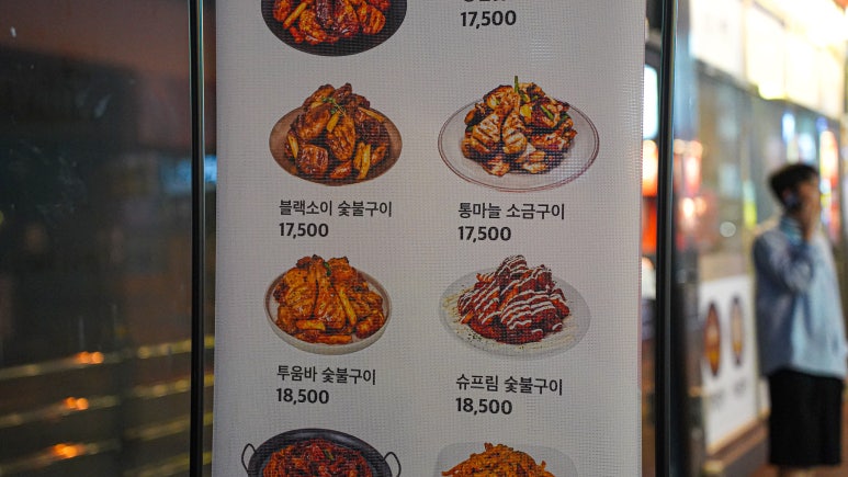 기영이숯불두마리치킨부산연제 이미지