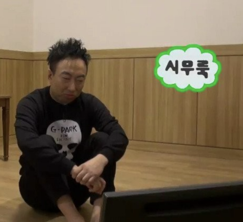 고집불통밥상 이미지