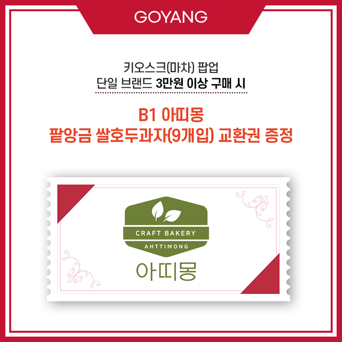 엘르 그라스 이미지