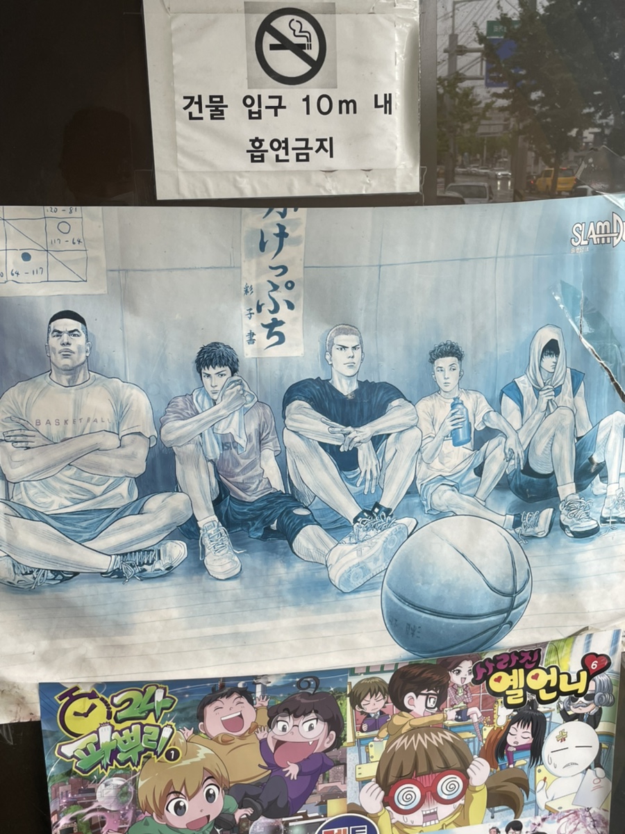 탱자만화대여점 이미지