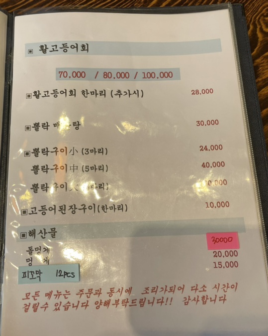 한성상회 이미지