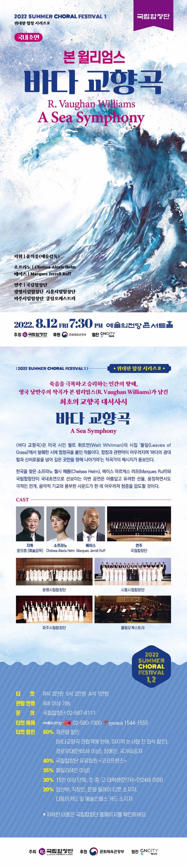 씨엔씨티에너지주식회사 이미지